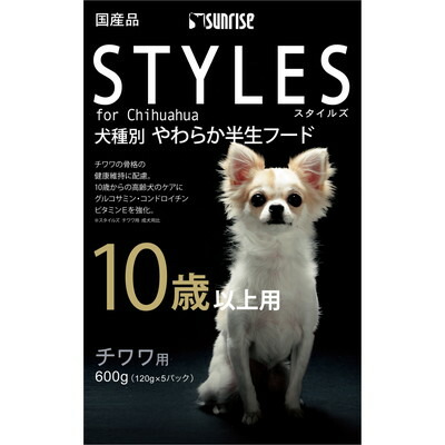 【サンライズ】スタイルズ チワワ用 10歳以上用 600g ☆ペット用品 ※お取り寄せ商品【賞味期限:3ヵ月以上】