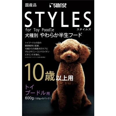 【サンライズ】スタイルズ トイプードル用 10歳以上用 600g ☆ペット用品 ※お取り寄せ商品【賞味期限:3ヵ月以上】