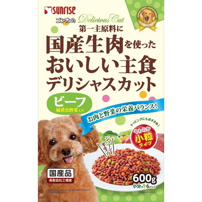 【サンライズ】ゴン太のデリシャスカット ビーフ&緑黄色野菜入り 小粒タイプ 600g ☆ペット用品 ※お取り寄せ商品【賞味期限:3ヵ月以上】