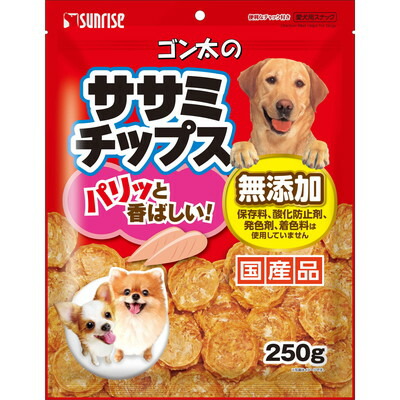 【サンライズ】ゴン太のササミチップス 250g ☆ペット用品 ※お取り寄せ商品【賞味期限:3ヵ月以上】