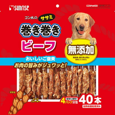 【サンライズ】ゴン太のササミ巻き巻き ビーフ40本 ☆ペット用品 ※お取り寄せ商品【賞味期限:3ヵ月以上】