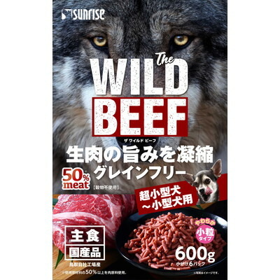 【サンライズ】The WILD BEEF 600g ☆ペット用品 ※お取り寄せ商品【賞味期限:3ヵ月以上】