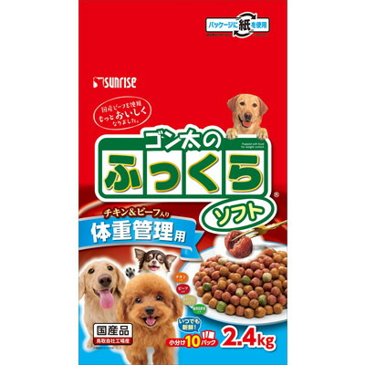 【サンライズ】ゴン太のふっくらソフト 体重管理用 2.4kg ☆ペット用品 ※お取り寄せ商品【賞味期限:3ヵ月以上】