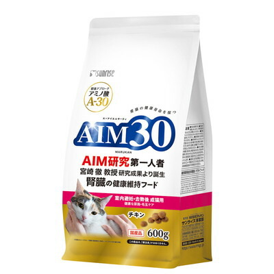 【サンライズ】AIM30 室内避妊・去勢後成猫用 健康な尿路・毛玉ケア 600g ☆ペット用品 ※お取り寄せ商品【賞味期限:3ヵ月以上】