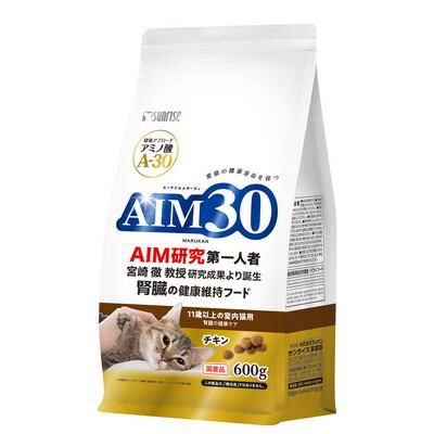 【サンライズ】AIM30 11歳以上の室内猫用 腎臓の健康ケア 600g ☆ペット用品 ※お取り寄せ商品【賞味期限:3ヵ月以上】