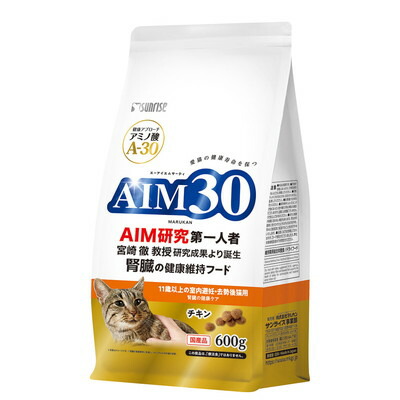 【サンライズ】AIM30 11歳以上の室内避妊・去勢後猫用 腎臓の健康ケア 600g ☆ペット用品 ※お取り寄せ商品【賞味期限:3ヵ月以上】