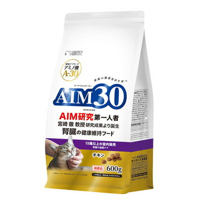 【サンライズ】AIM30 15歳以上の室内猫用 腎臓の健康ケア 600g ☆ペット用品 ※お取り寄せ商品【賞味期限:3ヵ月以上】