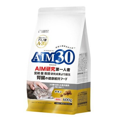 【サンライズ】AIM30 20歳を迎える室内猫用 腎臓の健康ケア 600g ☆ペット用品 ※お取り寄せ商品【賞味期限:3ヵ月以上】