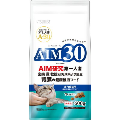 【サンライズ】AIM30 室内成猫用 健康な尿路・毛玉ケア フィッシュ 600g ☆ペット用品 ※お取り寄せ商品【賞味期限:3ヵ月以上】