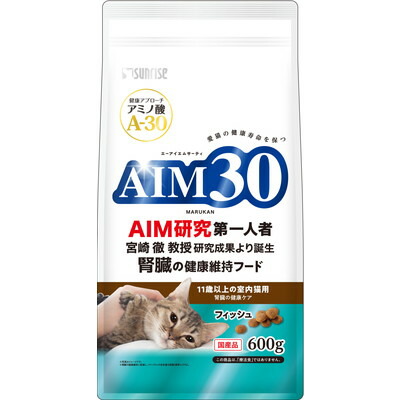 【サンライズ】AIM30 11歳以上の室内猫用 腎臓の健康ケア フィッシュ 600g ☆ペット用品 ※お取り寄せ商品【賞味期限:3ヵ月以上】