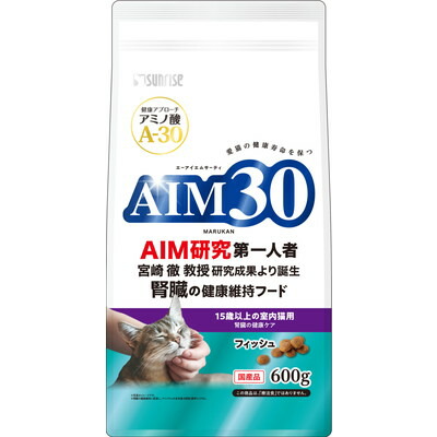 【サンライズ】AIM30 15歳以上の室内猫用 腎臓の健康ケア フィッシュ 600g ☆ペット用品 ※お取り寄せ商品【賞味期限:3ヵ月以上】