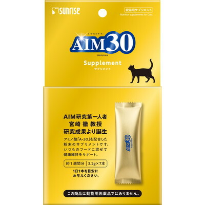 【サンライズ】AIM30 サプリメント 3.2g×7本 ☆ペット用品 ※お取り寄せ商品【賞味期限:3ヵ月以上】