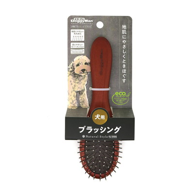 【ドギーマンハヤシ】Natural Style forDog 木製ブラッシングブラシ S 1個 ☆ペット用品 ※お取り寄せ商品