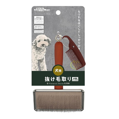 【ドギーマンハヤシ】Natural Style forDog ステンレススリッカーブラシ S 1個 ☆ペット用品 ※お取り寄せ商品