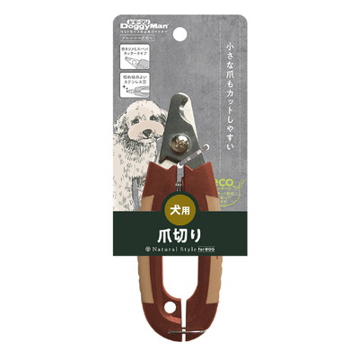 【ドギーマンハヤシ】Natural Style forDog グルーマー爪切り 1個 ☆ペット用品 ※お取り寄せ商品