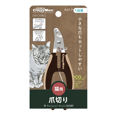 【ドギーマンハヤシ】Natural Style forCat Wカーブ爪切り 1個 ☆ペット用品 ※お取り寄せ商品