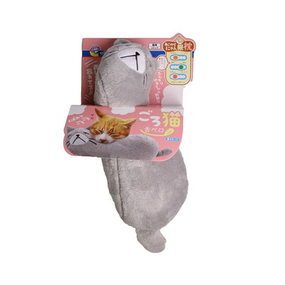 【ドギーマンハヤシ】あごのせにゃん眠枕 ごろ猫 舌ペロ 1個 ☆ペット用品 ※お取り寄せ商品