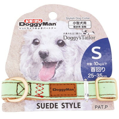 【ドギーマンハヤシ】Doggy's Tailor ドッグカラー S スエードスタイル ライトグリーン 1個 ☆ペット用品 ※お取り寄せ商品