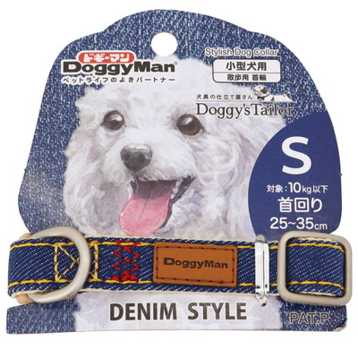 【ドギーマンハヤシ】Doggy's Tailor ドッグカラー S デニムスタイル ネイビー 1個 ☆ペット用品 ※お取り寄せ商品