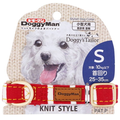 【ドギーマンハヤシ】Doggy's Tailor ドッグカラー S ニットスタイル レッド/ホワイト 1個 ☆ペット用品 ※お取り寄せ商品