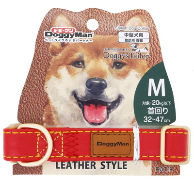 【ドギーマンハヤシ】Doggy's Tailor ドッグカラー M レザースタイル レッド 1個 ☆ペット用品 ※お取り寄せ商品