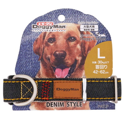 【ドギーマンハヤシ】Doggy's Tailor ドッグカラー L デニムスタイル ブラック 1個 ☆ペット用品 ※お取り寄せ商品