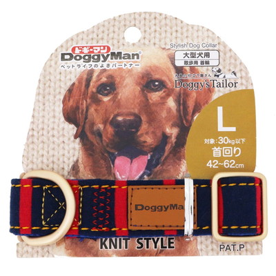 【ドギーマンハヤシ】Doggy's Tailor ドッグカラー L ニットスタイル レッド/ネイビー 1個 ☆ペット用品 ※お取り寄せ商品