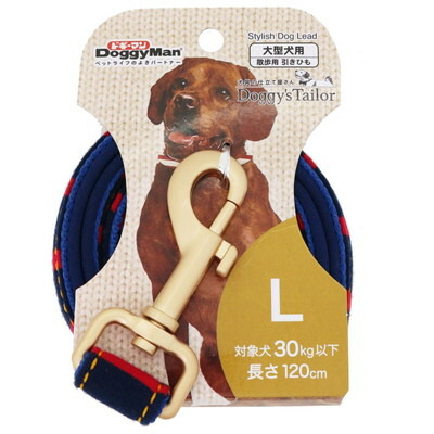 【ドギーマンハヤシ】Doggy's Tailor ドッグリード L ニットスタイル レッド/ネイビー 1個 ☆ペット用品 ※お取り寄せ商品