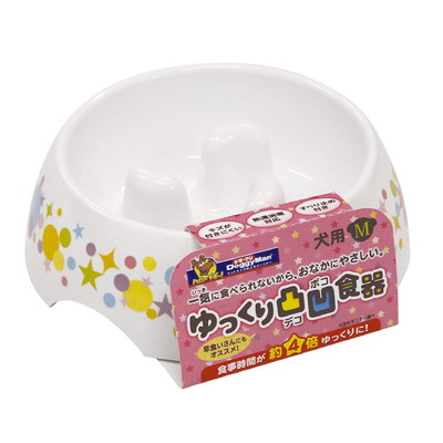 【ドギーマンハヤシ】ゆっくりデコボコ食器 M 1個 ☆ペット用品 ※お取り寄せ商品