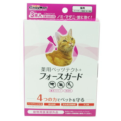 【ドギーマンハヤシ】薬用ペッツテクト+フォースガード 猫用 3本入 〔動物用医薬部外品〕 ※お取り寄せ商品