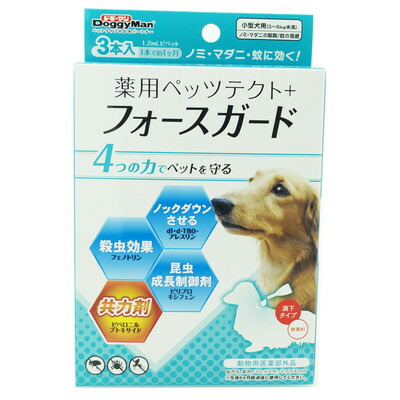 【ドギーマンハヤシ】専門店用 薬用ペッツテクト+フォースガード 小型犬用 3本入 〔動物用医薬部外品〕 ※お取り寄せ商品