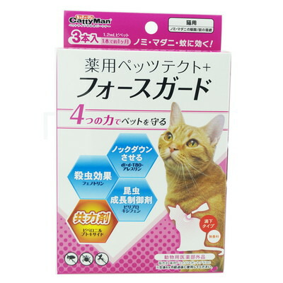 【ドギーマンハヤシ】専門店用 薬用ペッツテクト+フォースガード 猫用 3本入 〔動物用医薬部外品〕 ※お取り寄せ商品