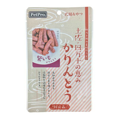 【ペットプロジャパン】ペットプロ 土佐・四万十の恵み かりんとう 紫いも 40g 【賞味期限:3ヵ月以上】★ペット用品 ※お取り寄せ商品