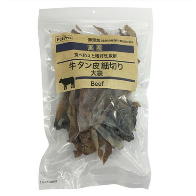 【ペットプロジャパン】ペットプロ 国産おやつ 無添加 牛タン皮細切り 大袋 140g 【賞味期限:3ヵ月以上】★ペット用品 ※お取り寄せ商品