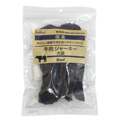 【ペットプロジャパン】ペットプロ 国産おやつ 無添加 牛肉ジャーキー 大袋 130g 【賞味期限:3ヵ月以上】★ペット用品 ※お取り寄せ商品