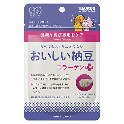 【トーラス】健康寿命 おいしい納豆 コラーゲンプラス 30g ☆ペット用品 ※お取り寄せ商品【賞味期限:3ヵ月以上】