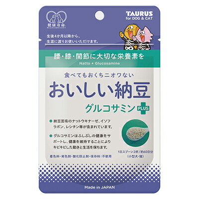 【トーラス】健康寿命 おいしい納豆 グルコサミンプラス 30g ☆ペット用品 ※お取り寄せ商品【賞味期限:3ヵ月以上】