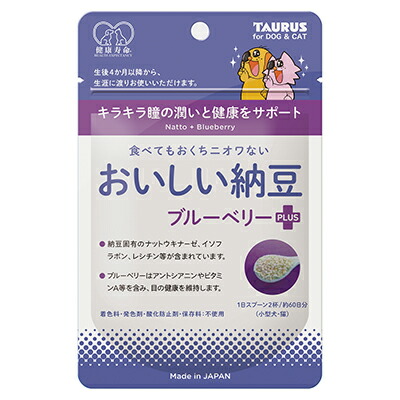 【トーラス】健康寿命 おいしい納豆 ブルーベリープラス 30g ☆ペット用品 ※お取り寄せ商品【賞味期限:3ヵ月以上】