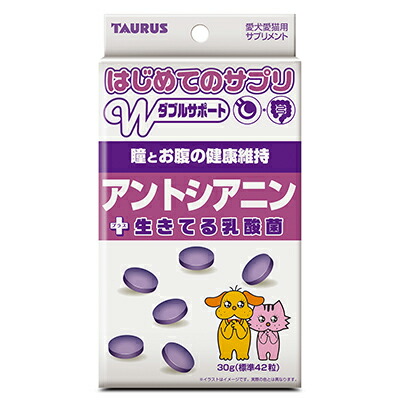 【トーラス】はじめてのサプリ アントシアニン 30g ☆ペット用品 ※お取り寄せ商品【賞味期限:3ヵ月以上】