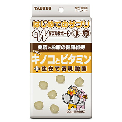 【トーラス】はじめてのサプリ キノコとビタミン 20g ☆ペット用品 ※お取り寄せ商品【賞味期限:3ヵ月以上】