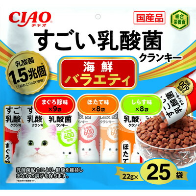 【いなばペットフード】CIAO すごい乳酸菌クランキー 海鮮バラエティ 22g×25袋 ☆ペット用品 ※お取り寄せ商品【賞味期限:3ヵ月以上】