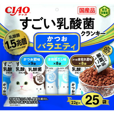 【いなばペットフード】CIAO すごい乳酸菌クランキー かつお節バラエティ 22g×25袋 ☆ペット用品 ※お取り寄せ商品【賞味期限:3ヵ月以上】