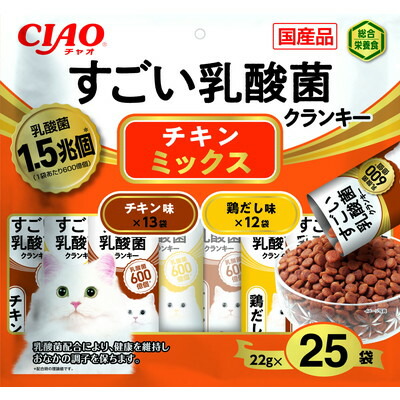 【いなばペットフード】CIAO すごい乳酸菌クランキー チキンミックス 22g×25袋 ☆ペット用品 ※お取り寄せ商品【賞味期限:3ヵ月以上】