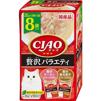 【いなばペットフード】CIAO パウチ 贅沢サーモン・黒毛和牛バラエティ 40g×8袋 ☆ペット用品 ※お取り寄せ商品【賞味期限:3ヵ月以上】