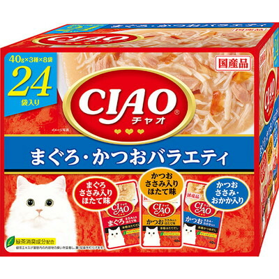 【いなばペットフード】CIAO パウチ まぐろ・かつおバラエティ 40g×24袋 ☆ペット用品 ※お取り寄せ商品【賞味期限:3ヵ月以上】