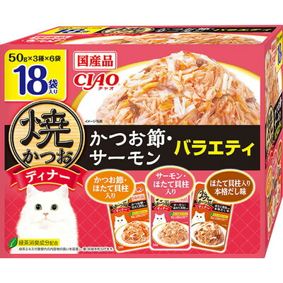 【いなばペットフード】CIAO 焼かつおディナー かつお節・サーモンバラエティ 50g×18袋 ☆ペット用品 ※お取り寄せ商品【賞味期限:3ヵ月以上】