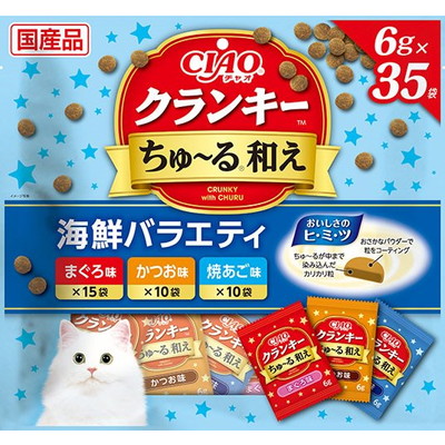 【いなばペットフード】CIAO クランキー ちゅ～る和え 海鮮バラエティ 6g×35袋 ☆ペット用品 ※お取り寄せ商品【賞味期限:3ヵ月以上】