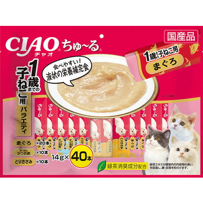 【いなばペットフード】CIAO ちゅ～る 1歳までの子猫用バラエティ 14g×40本 ☆ペット用品 ※お取り寄せ商品【賞味期限:3ヵ月以上】