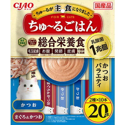 【いなばペットフード】CIAO ちゅ～るごはん かつおバラエティ 20本入り ☆ペット用品 ※お取り寄せ商品【賞味期限:3ヵ月以上】