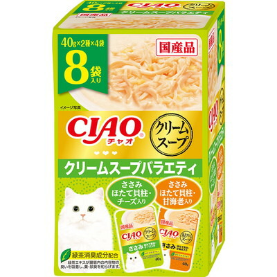 【いなばペットフード】CIAO だしスープ クリームスープバラエティ 40g×8袋 ☆ペット用品 ※お取り寄せ商品【賞味期限:3ヵ月以上】